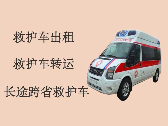 荆门救护车长途跨省转运